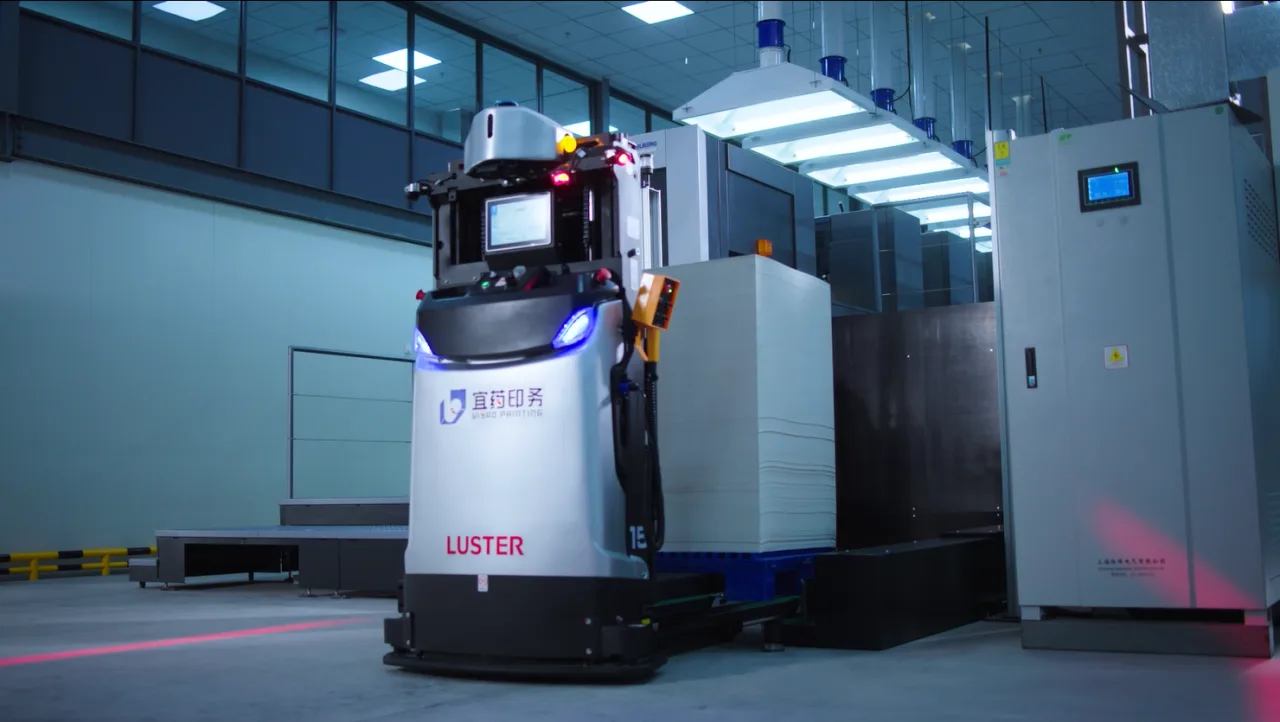 LUSTER Delivers China’s First Smart Pharmaceutical Packaging Factory – A Blueprint for Industry Transformation