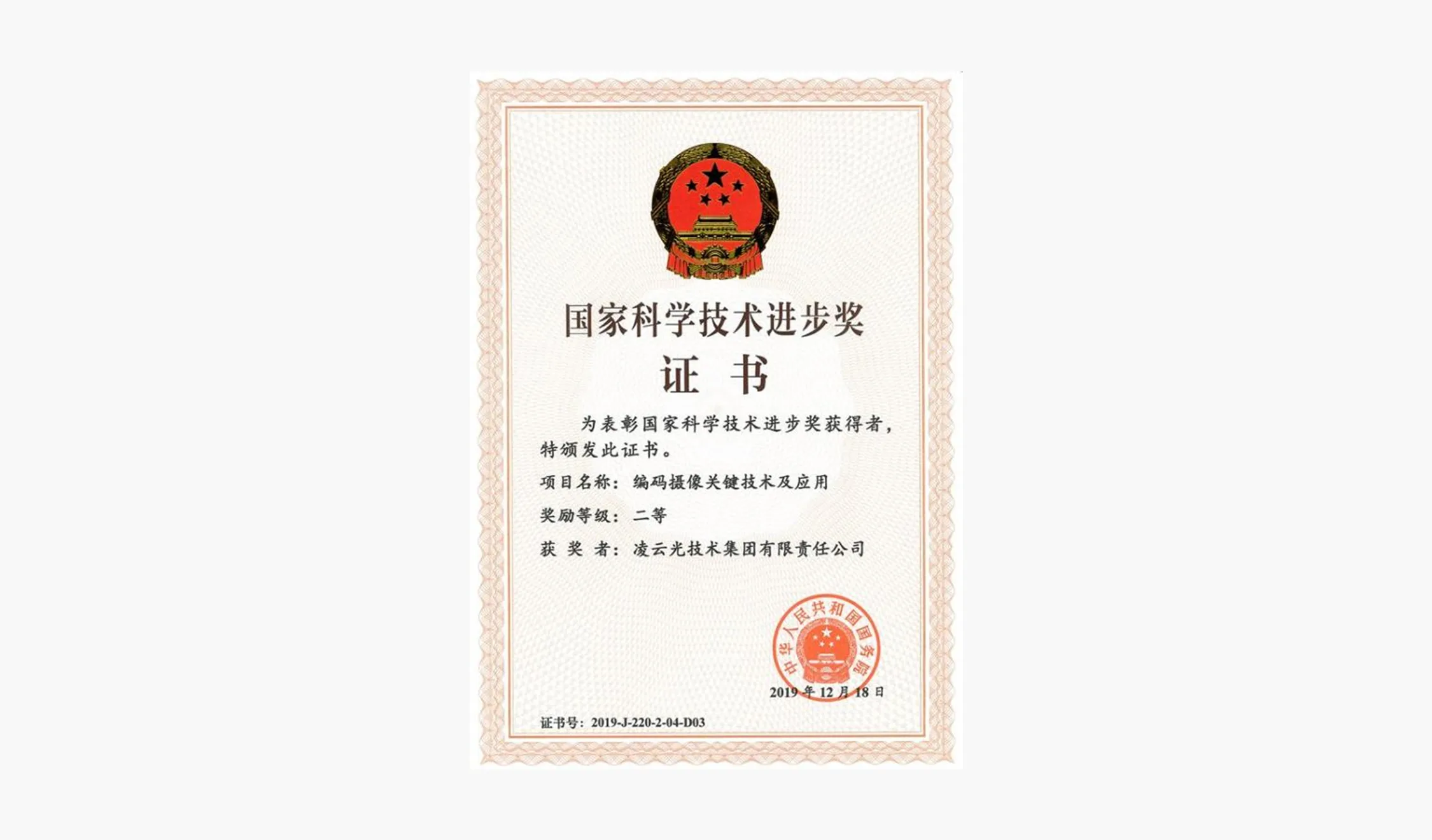 2019
