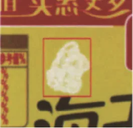 Glue mark