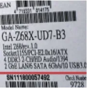 SN Code