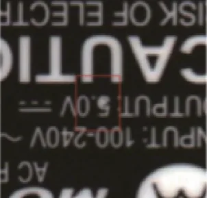 Missing print